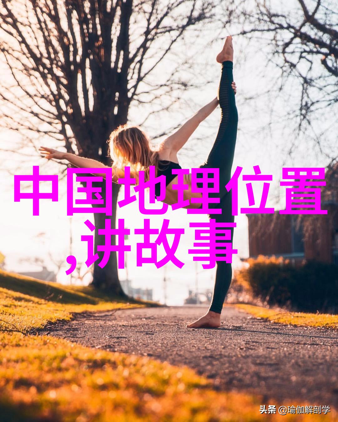 明朝时期的活阎王神秘医者张若虚的奇异疗法