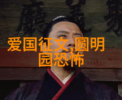 逆袭从公孙恒到权力之巅