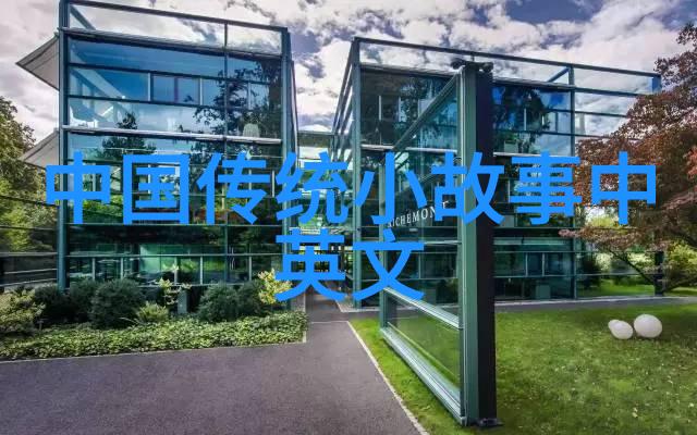 中国民间故事兔子与大灰狼体现社会中的和谐共生