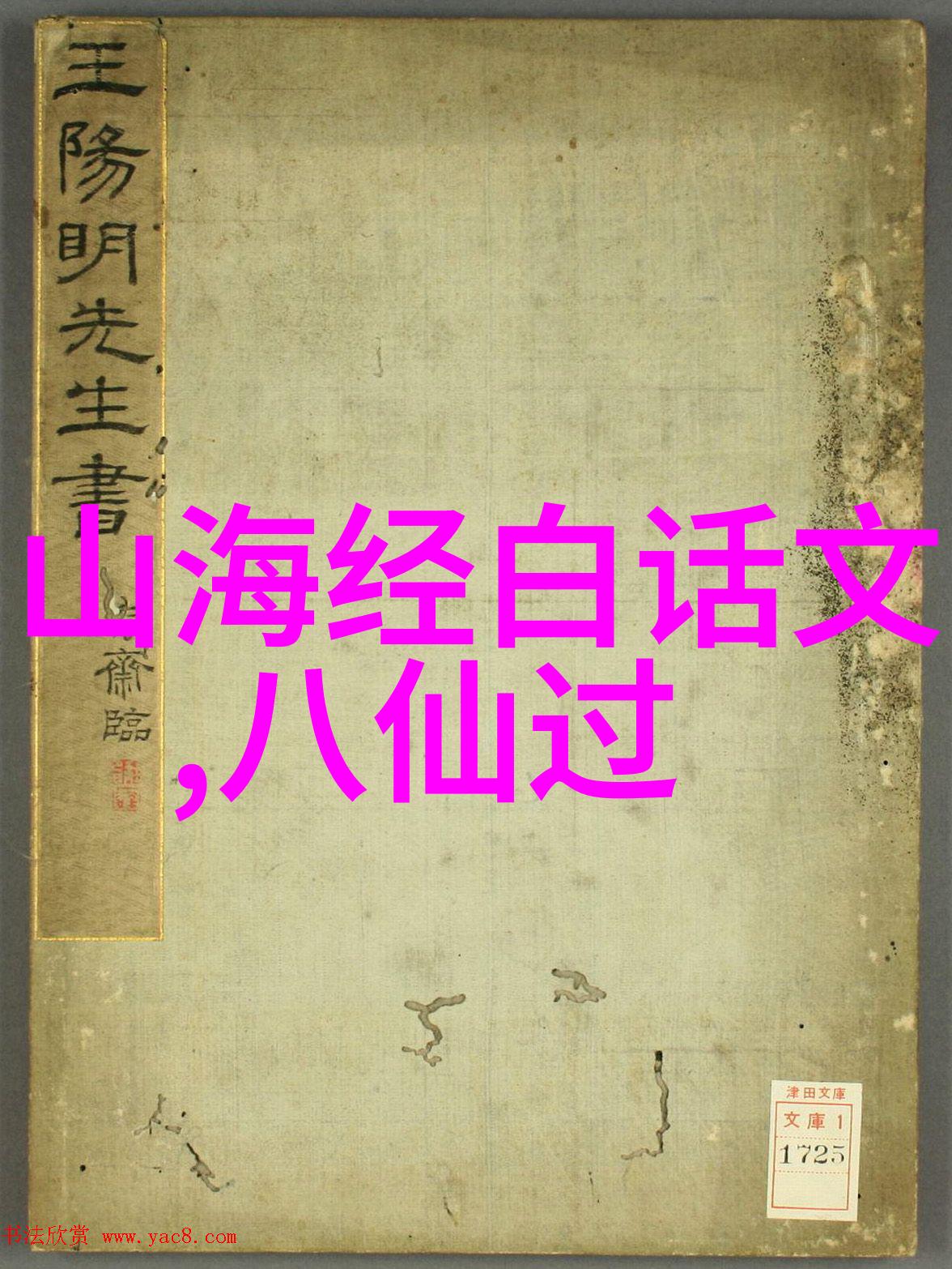 从人类史的诞生到现代社会世界历史时间轴完整版揭秘历史长河的每一个转折点