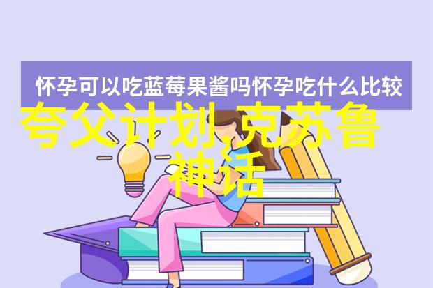 古代皇帝的秘密宠儿揭秘古代皇帝宠爱的奇女子