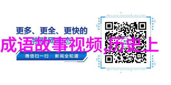 古代帝王秘密宴会揭秘历史上皇家私下聚会的真相