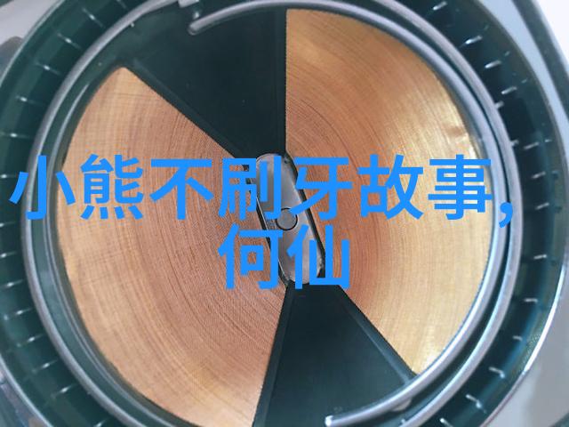 曾汪伦文学与生活的交响曲