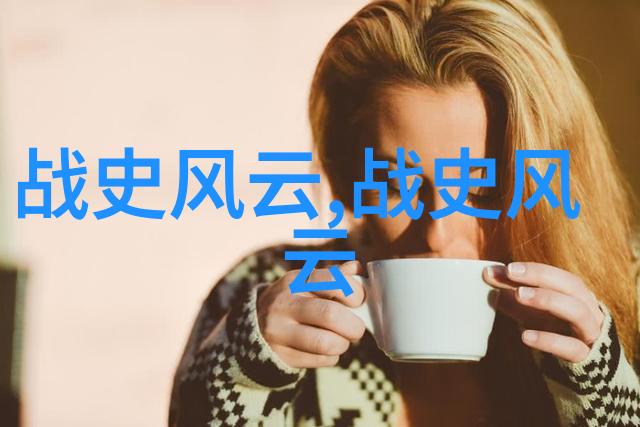 愛因斯坦的爱情故事