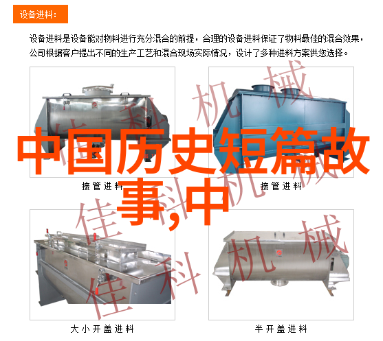 百年之谜揭开至今无法解释的100个事件背后的秘密