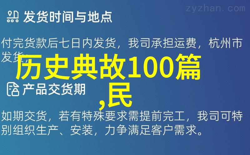 紫禁城中的宫廷花美人贾府薛宝钗的宁静生活