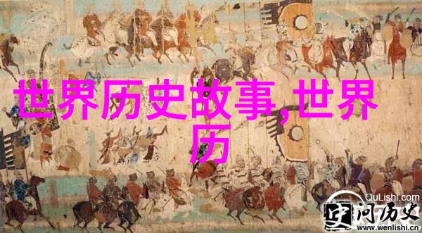 中国古代神话故事龙的传说与守护