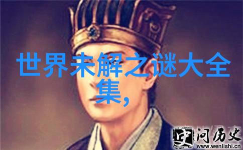 中华上下五千年174源自神话的成语自然中的朋党争吵