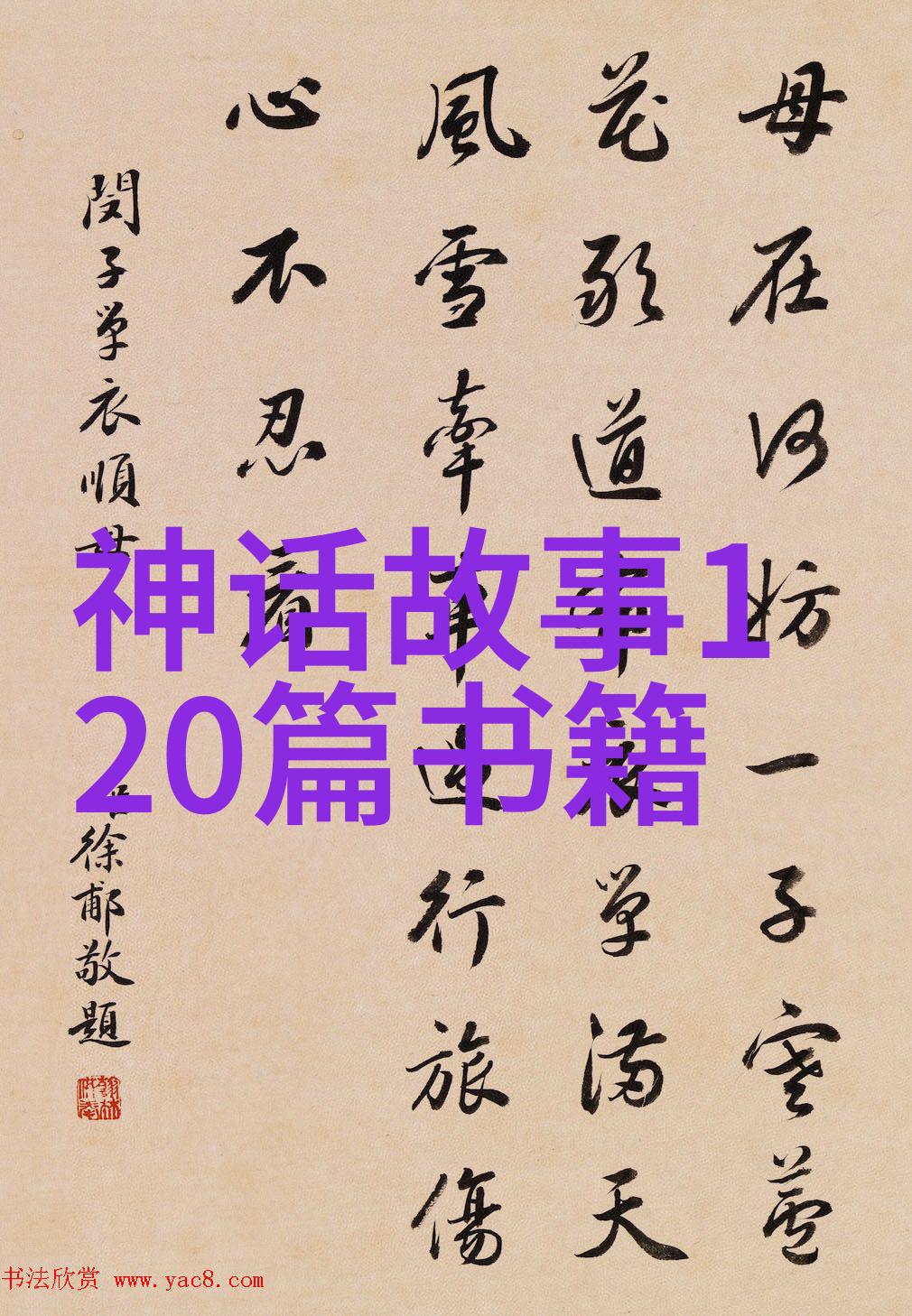 三件趣闻轶事揭秘三星堆的3000年古老面纱