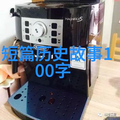 探索古代智者孔子的哲学思想与影响