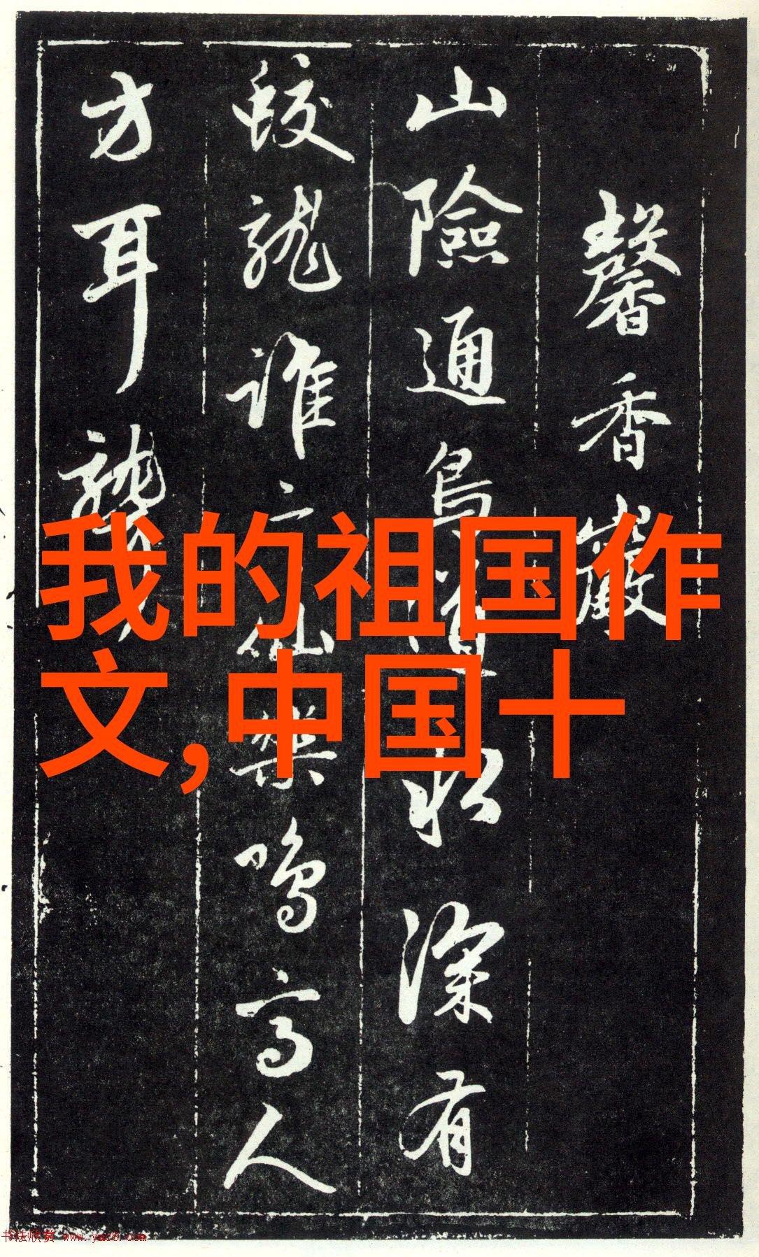 神话故事精选古老传说中的奇迹与挑战神话故事传说故事奇迹挑战