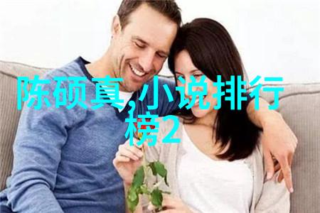 辽阔帝国的落幕元朝崩溃的迷雾在这篇文章中我们将深入探讨元朝如何一步步走向衰败最终导致了其覆灭通过对历