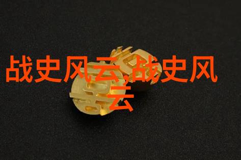 从神话的光辉到尘世的沉浮12个颠覆传说故事