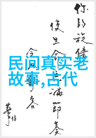 古代中国的空中楼阁一段有关著名数学家朱世钧的有趣历史小故事