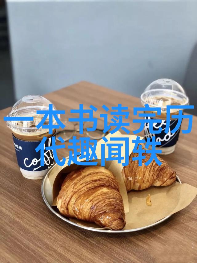 儿童文学经典丰富的想象与启蒙教育