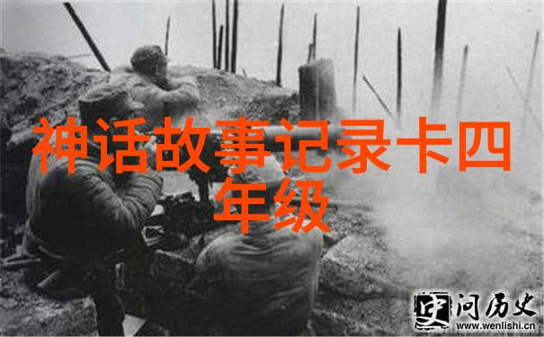 中国民间故事大全古井无波的智慧