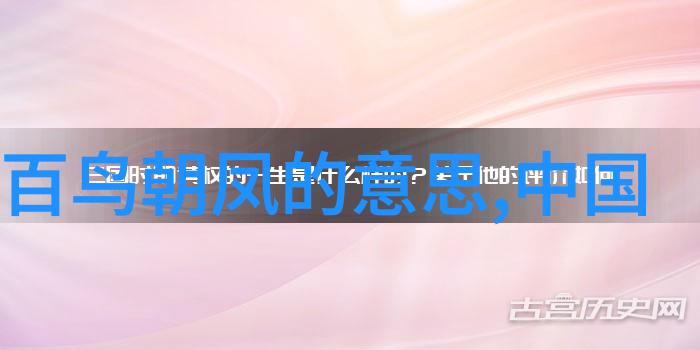 古韵传承10个历史成语故事的简短探秘