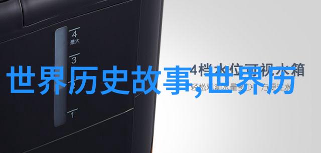 从云端到尘土4年级的神话故事