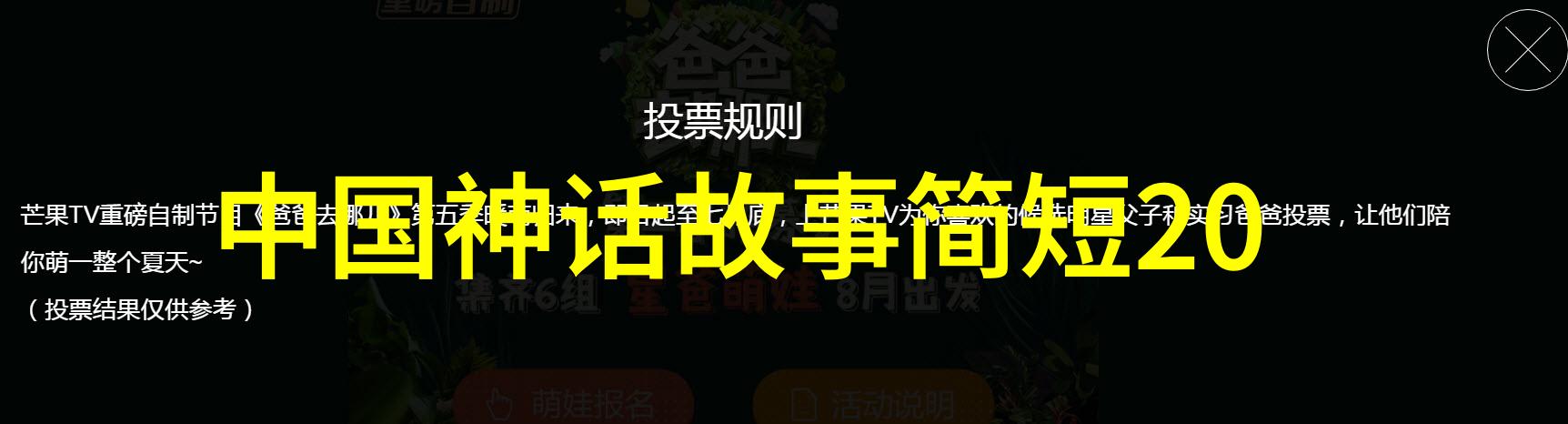 主题我亲眼见证的中国70年巨变从破晓到璀璨的时光序列