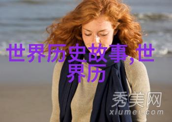 水浒传中唯一称帝的好汉九龙纹史进他最后结局如何探秘世界未解之谜视频素材揭开人物命运的神秘面纱