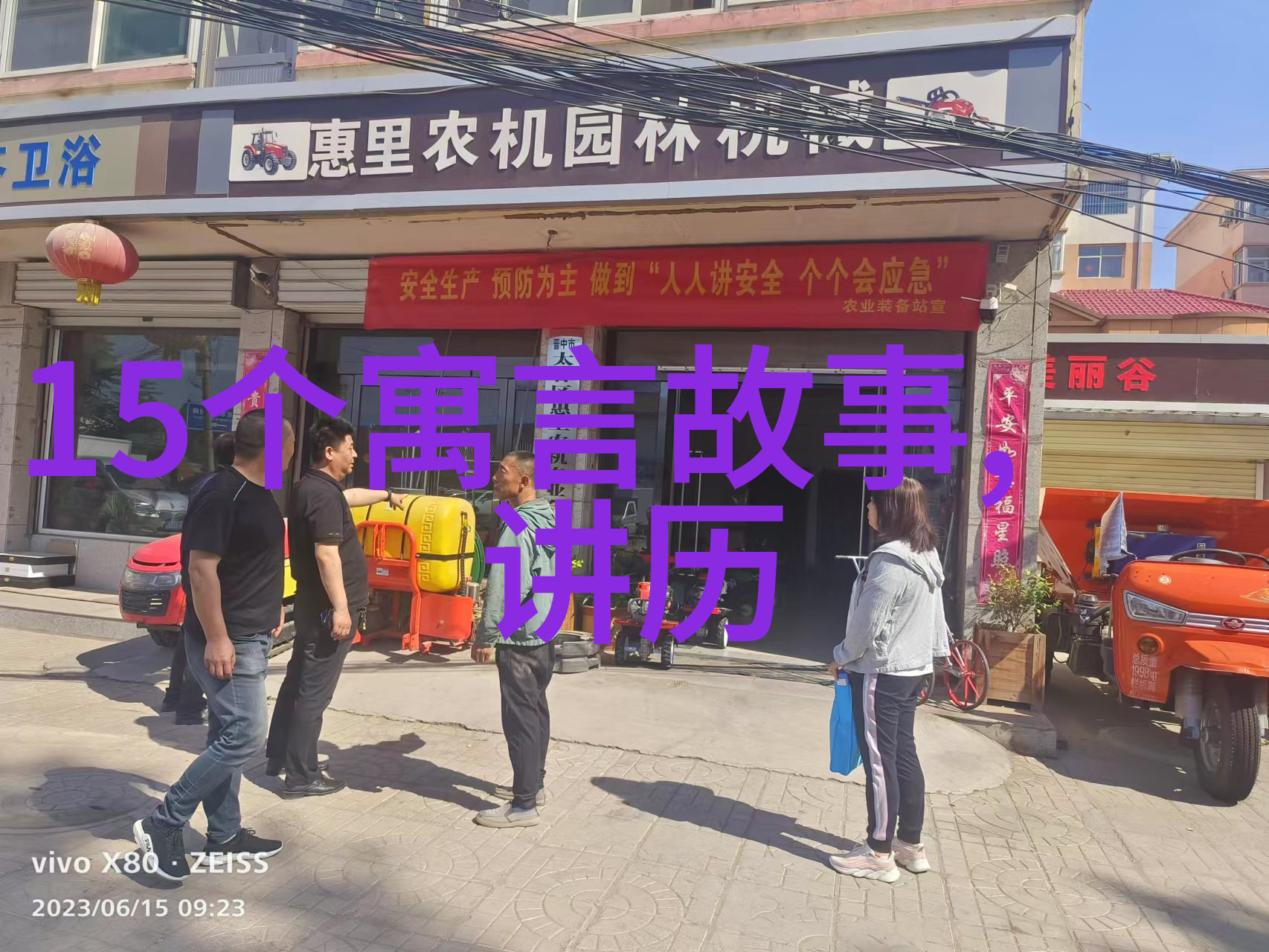 1688黄页网免费使用指南总结