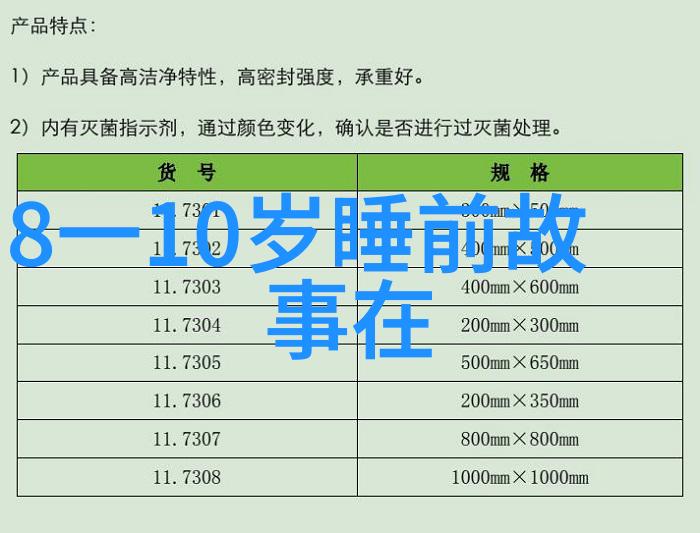 历史成语故事-揭秘古人智慧的字面之谜