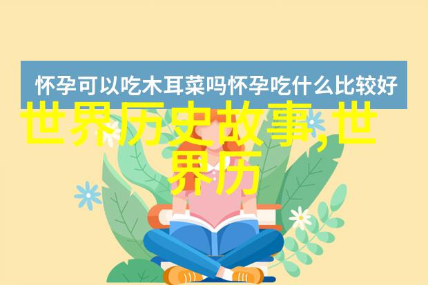 龙的秘密俱乐部中国古代神话故事中的幽默英雄