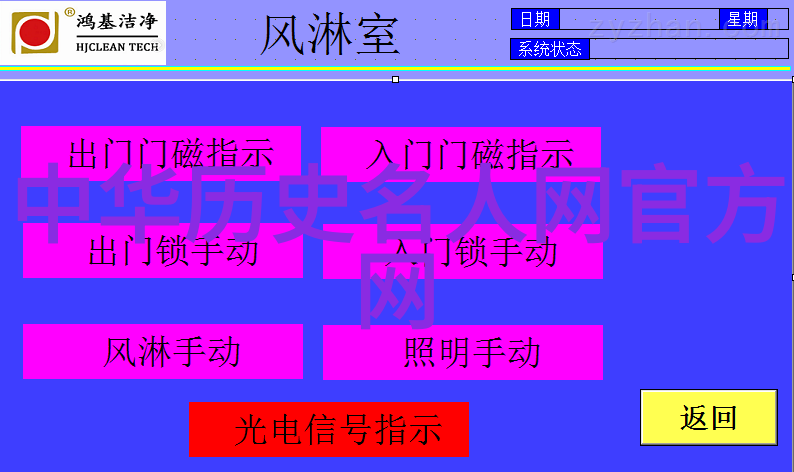 古老传说中的勇士们古代英雄的传奇故事