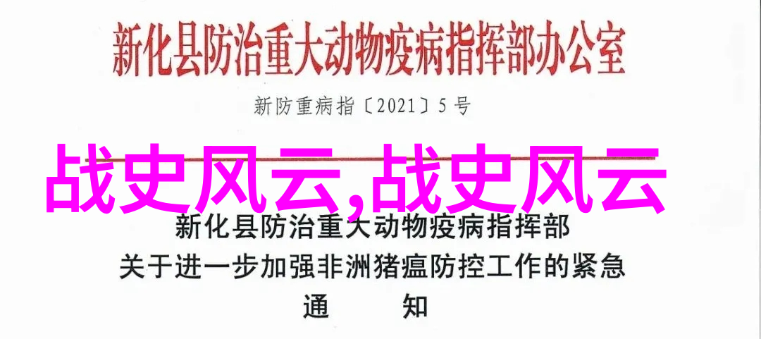 古代文化考察解读中国神话故事中的哲学寓意与社会价值