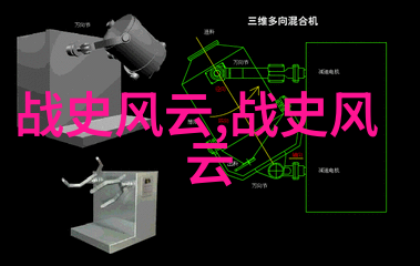 历史笑话大集合穿越时空的趣事儿