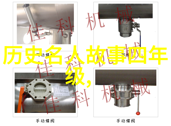 揭秘中国历史网追学网古代皇帝为何守护前朝帝陵的神秘原因