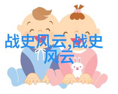 螃蟹与海螺坚持不懈的故事