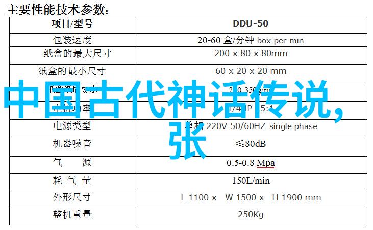 民间故事素材下载古代传说故事的丰富资源