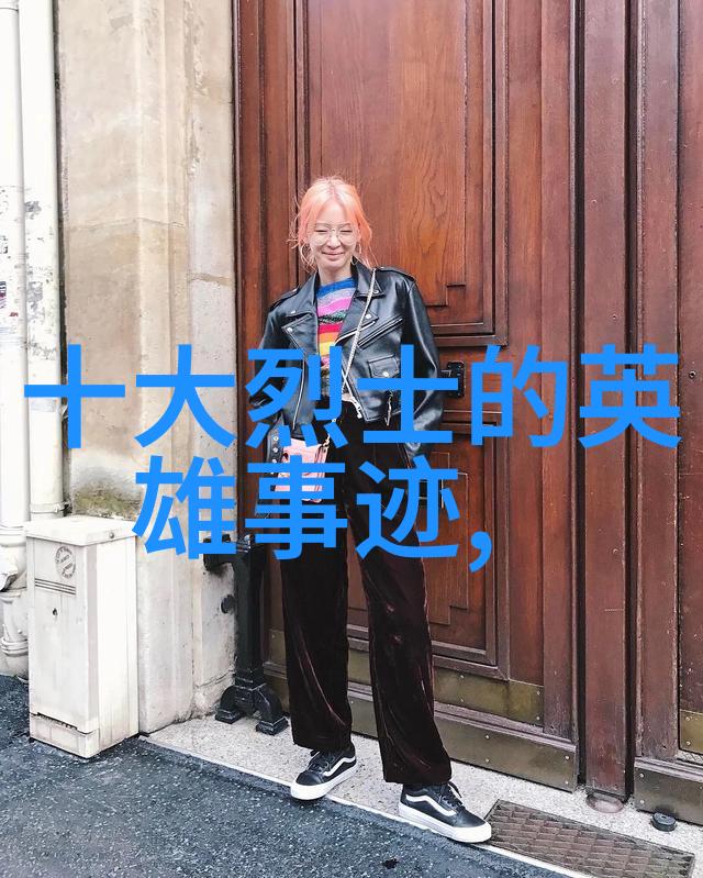 红衣枢机之谜教会内部的权力斗争史