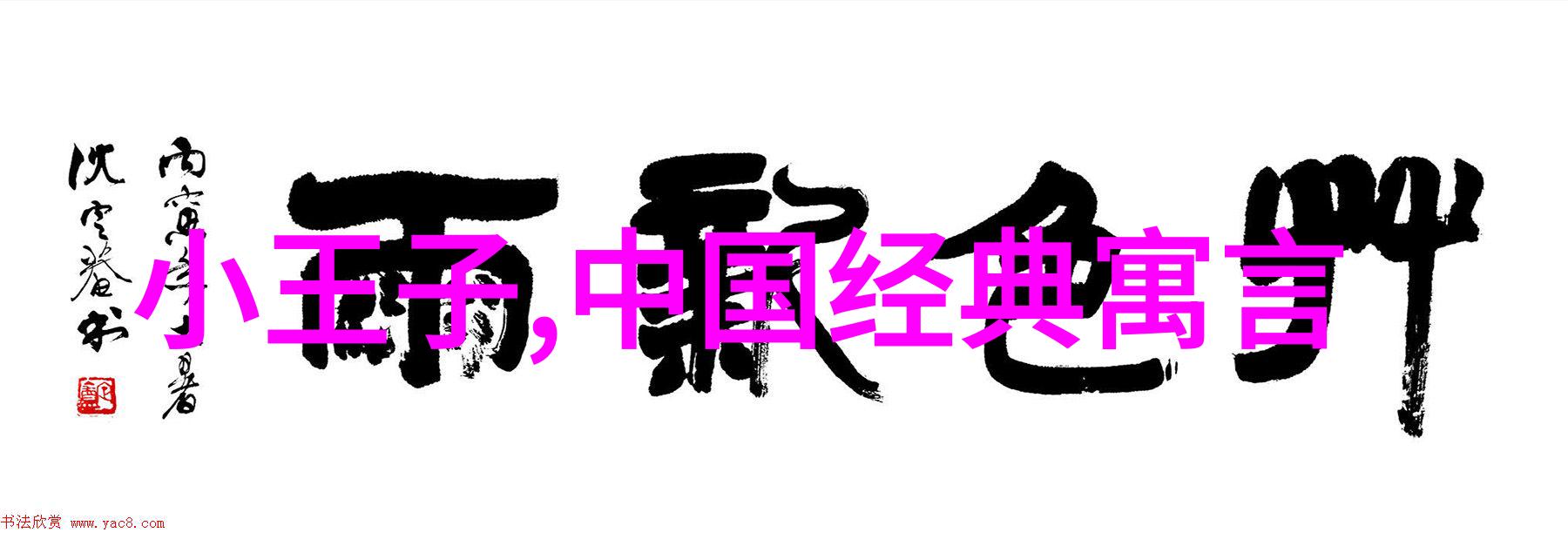 2023奇闻趣事大全集我是怎么遇见的那些让人不可思议的故事