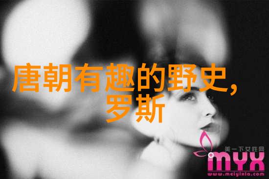 火与水女娲的创造与悔恨