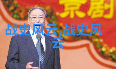 隐秘轶事揭秘古代野史记中的奇闻趣事