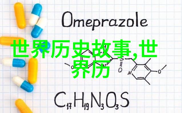 无我不欢探索自我牺牲与他人幸福的哲学