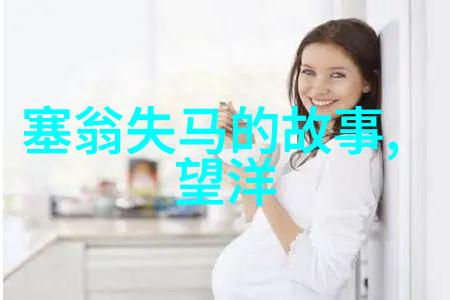 姜太公之渔网藏秘