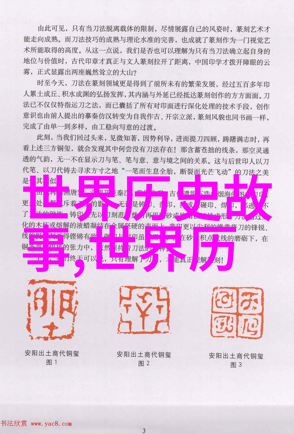 外国历史上的神秘事件揭秘古埃及法老的失落陵墓