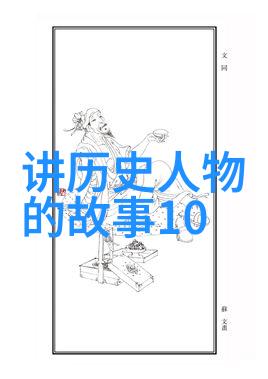 野史趣闻都有什么书我在图书海洋里捞起的奇异故事