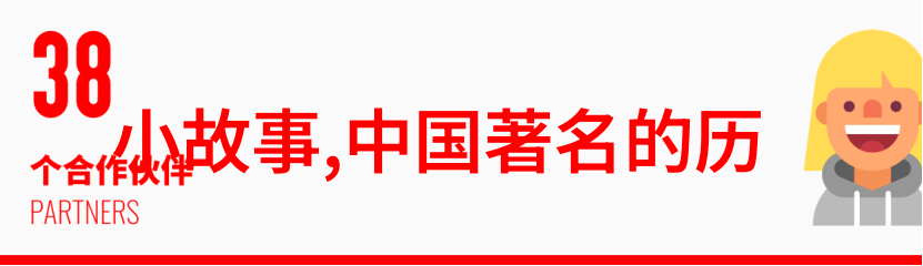 中国民间故事大肚与长脚岂不正是传统小故事简短中的奇迹