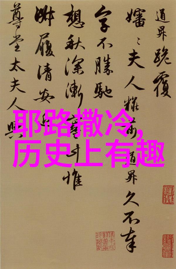 红孩儿与白虎将军如何解读这两个角色