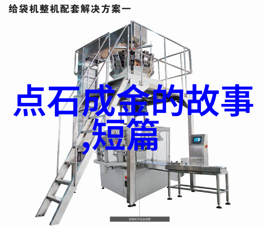 元时期的天文观测和星历制定科学价值及其实践应用