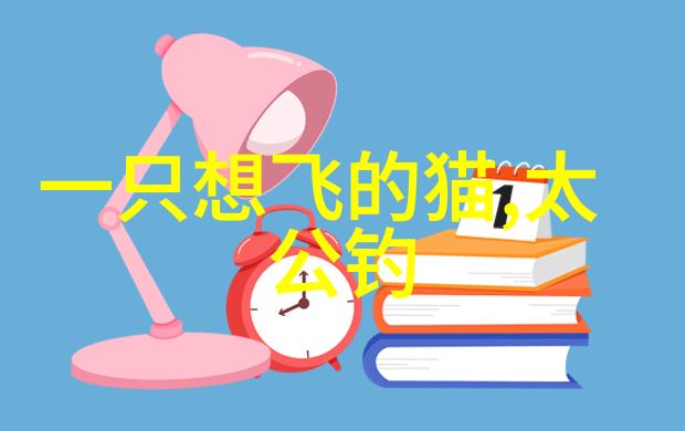 一二九运动与学生抵抗日本统治的呼声高涨