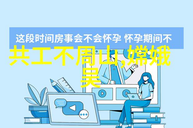 儿童红色经典故事的教育价值探究通过5分钟的阅读提升孩子们的情感与道德认知