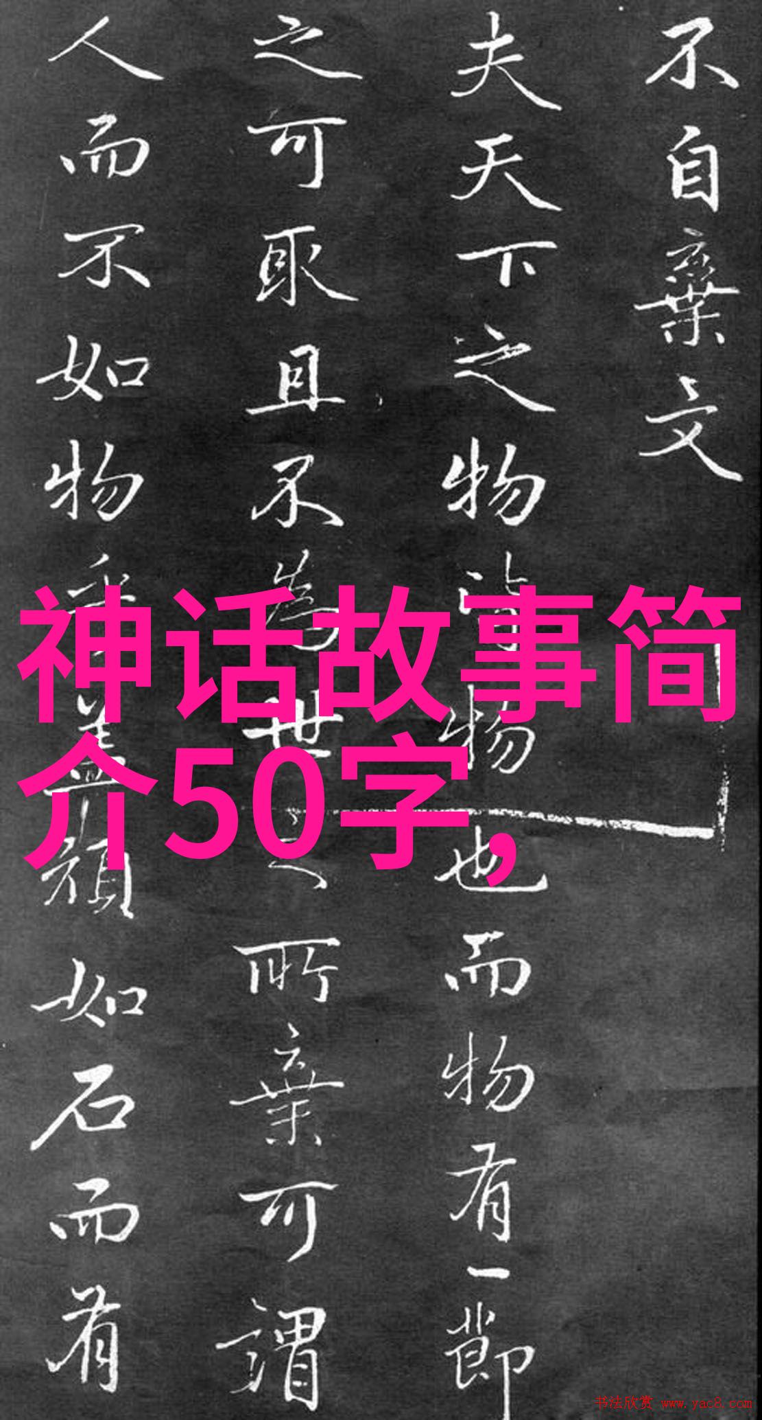 从战国到清末一统天下至分裂再一统历经百年沧桑的中国政体演变