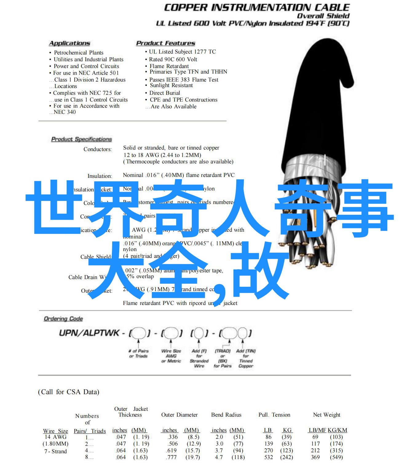 唐朝的诗书之争李白与杜甫的故事