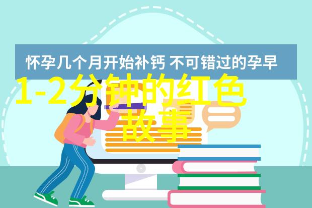 刑天失头之谜100首神话故事大全中的社会传奇