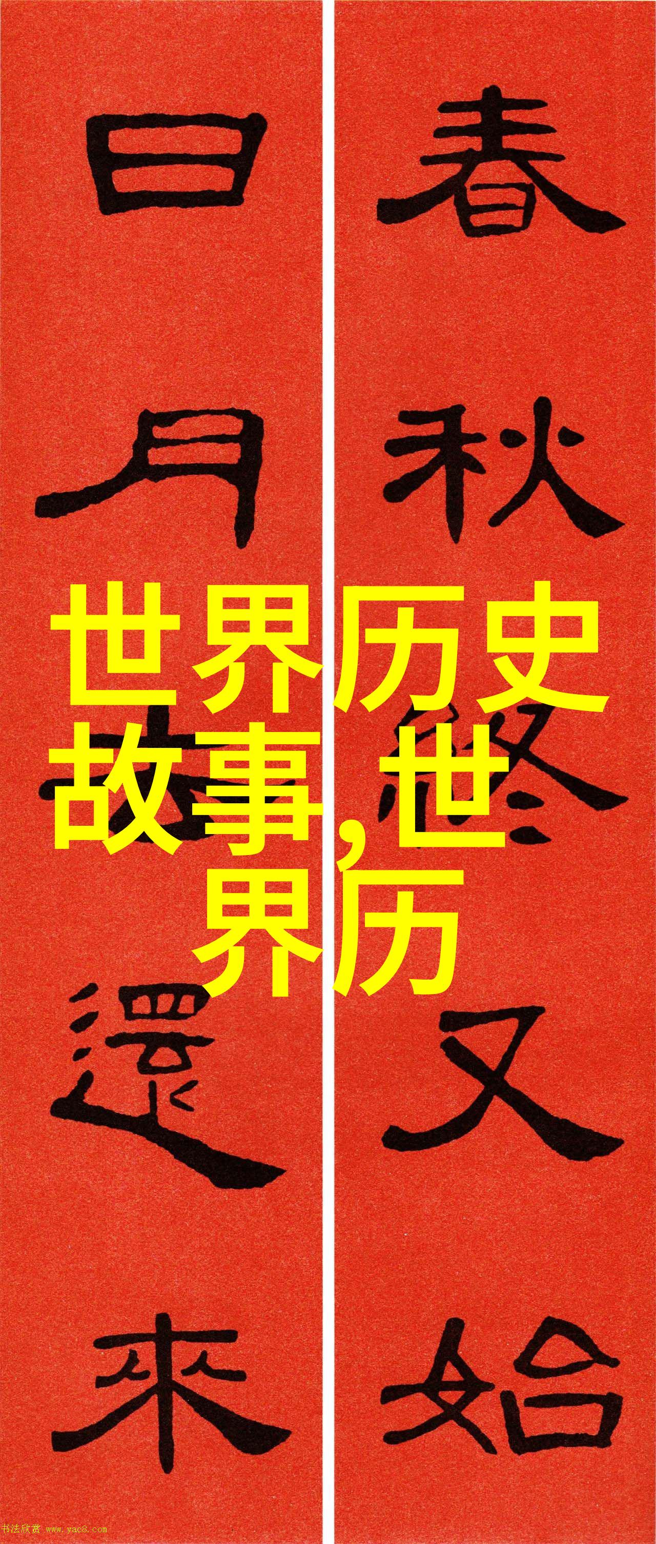 中国的民间故事20个我亲眼见证的那些老祖宗传下来的好玩故事